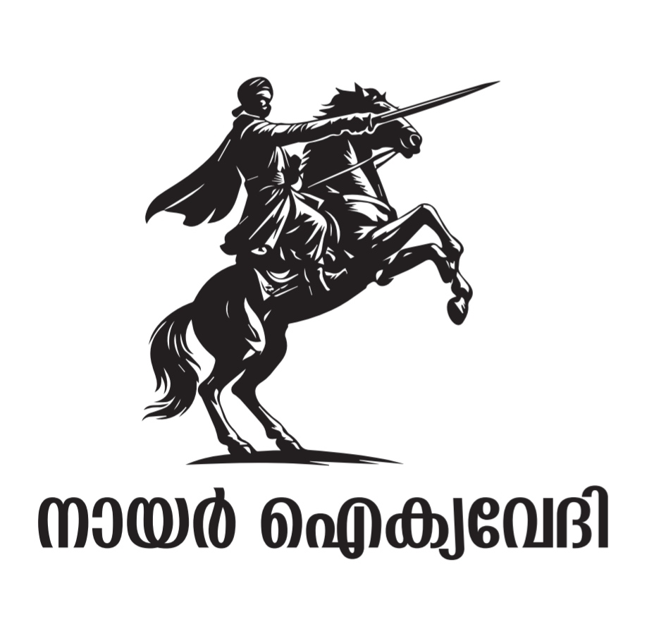NAVC